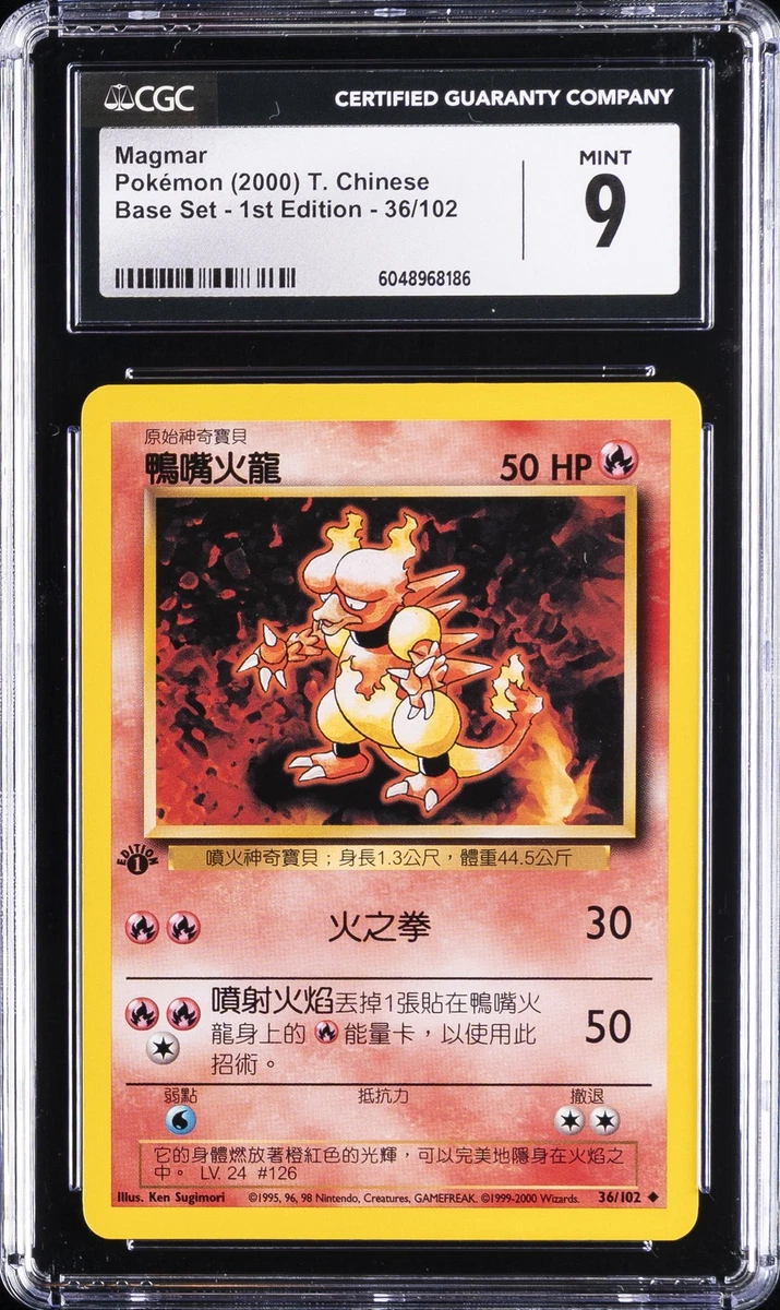 Pokémon TCG 个人集换式卡牌游戏基础套装中文| eBay