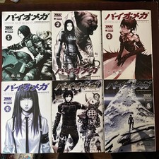 BIOMEGA Manga Comic Complete Set 1 - 6 TSUTOM...