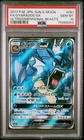 Gyarados GX Pokemon 2017 Ultra Dimensional Beasts SR Japanese 051/050 PSA 10
