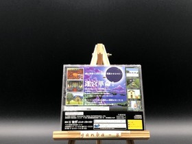 Shining the Holy Ark w/spine (Sega Saturn,1997) from japan