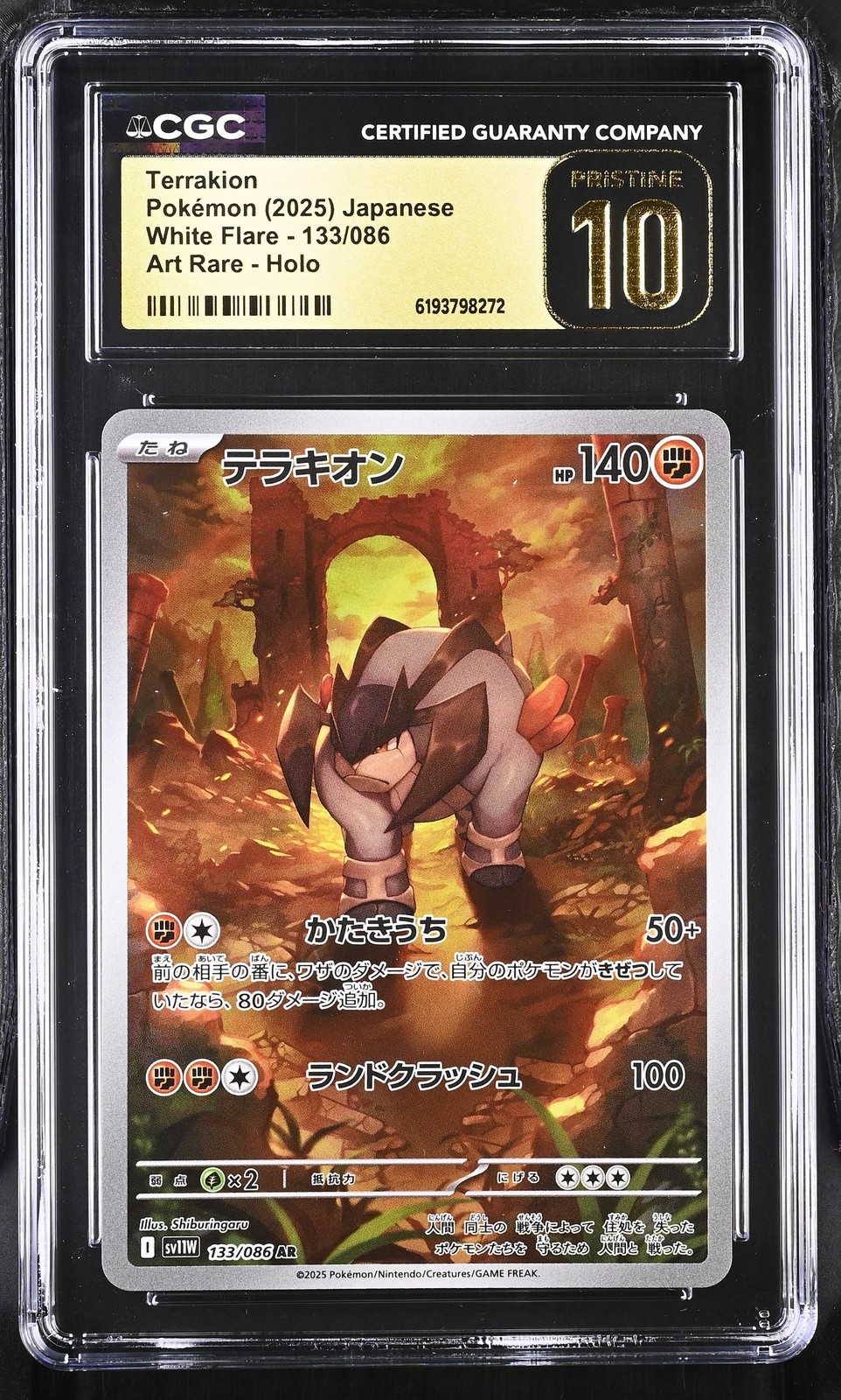Terrakion 133 Japanese White Flare CGC Pristine 10 Graded Slab Pokemon