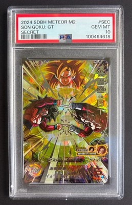 2024 SUPER DRAGON BALL HEROES METEOR MISSION 2 #SEC SON GOKU: GT SECRET