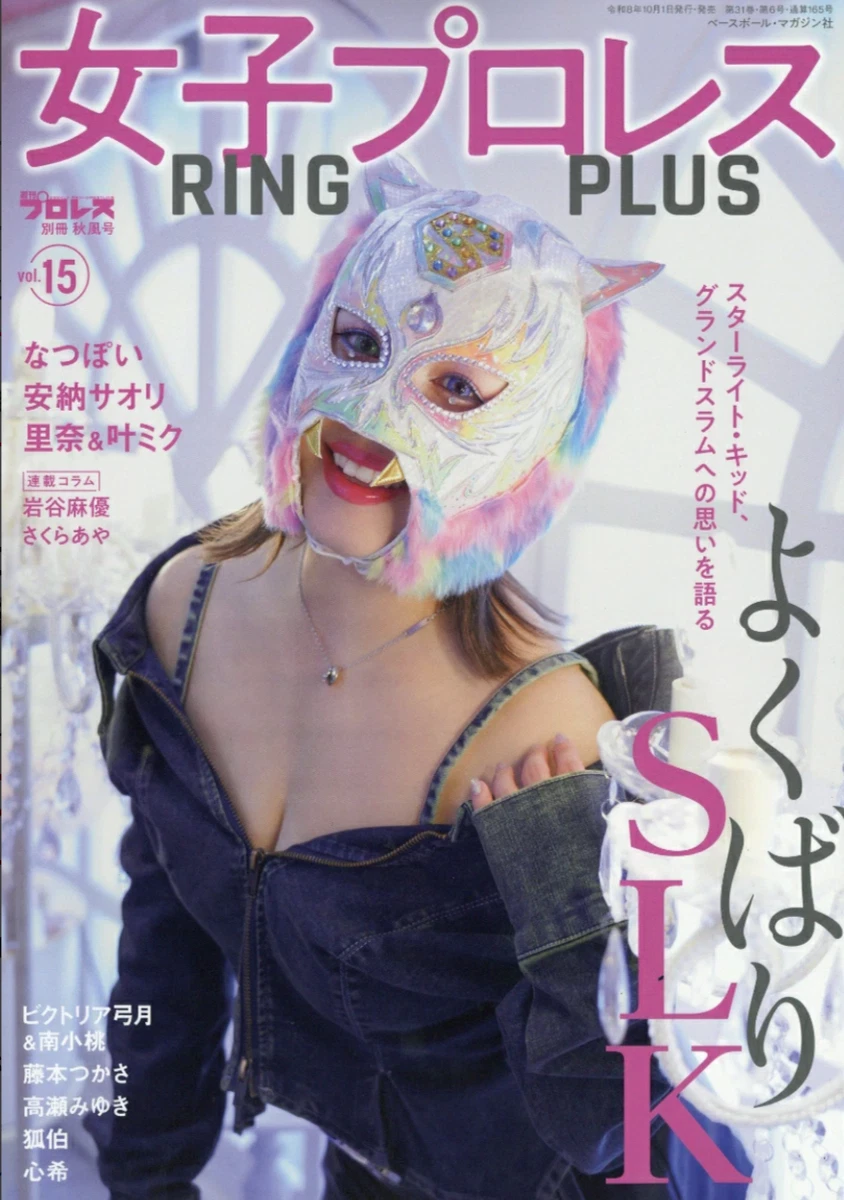 Sports Weekly Magazines in Japanese for sale | eBay
