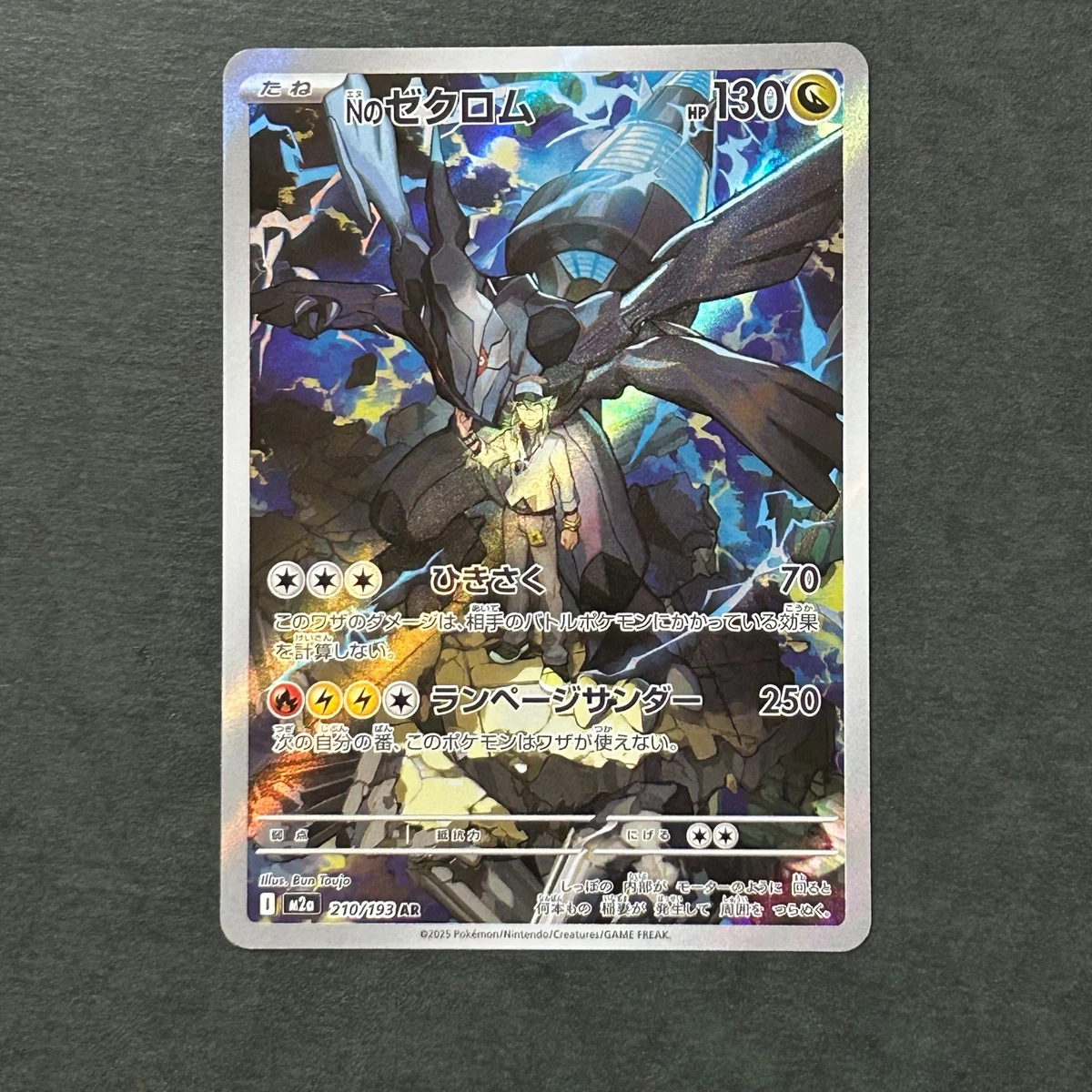 Zekrom Pokémon TCG Trading Card Games in Japanese Individual for
