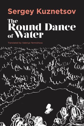 Round-Dance of Water by Sergey Kuznetsov (2022, Trade Paperback)