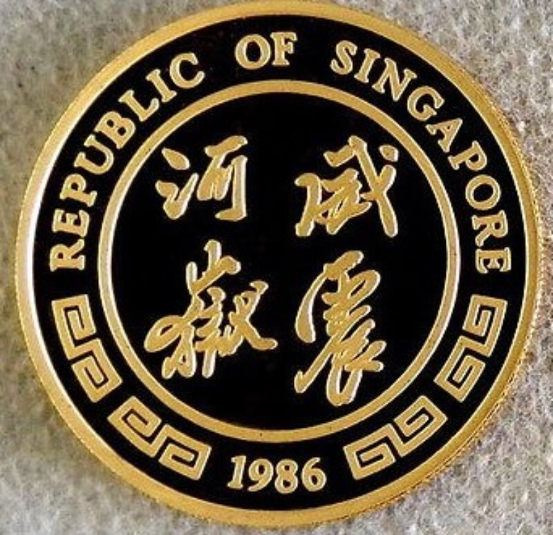 記念プレート 1g金 Singapore 100 Singold, Year of The Tiger, 1986, X#19, PL68