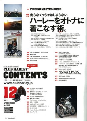 CLUB HARLEY December 2012 Japanese Bike Magazine Japan Book | eBay