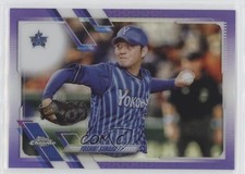 2021 Chrome NPB Nippon Professional Baseball Purple Refractor Yoshiki Sunada h6d