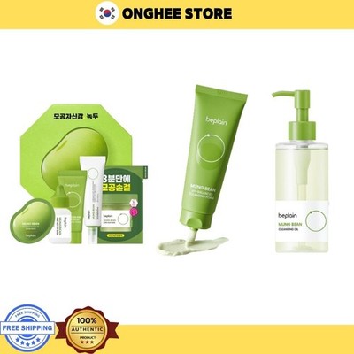 Beplain Mung Bean Cleansing foam / oil Authentic Korean Skincare