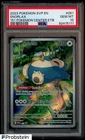 2023 Pokemon SVP EN 151 Pokemon Center ETB Promo #051 Snorlax PSA 10 GEM MINT