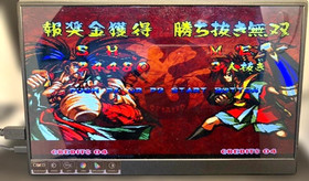 SNK Neo Geo AES SAMURAI SPIRITS 3   Neogeo AES.