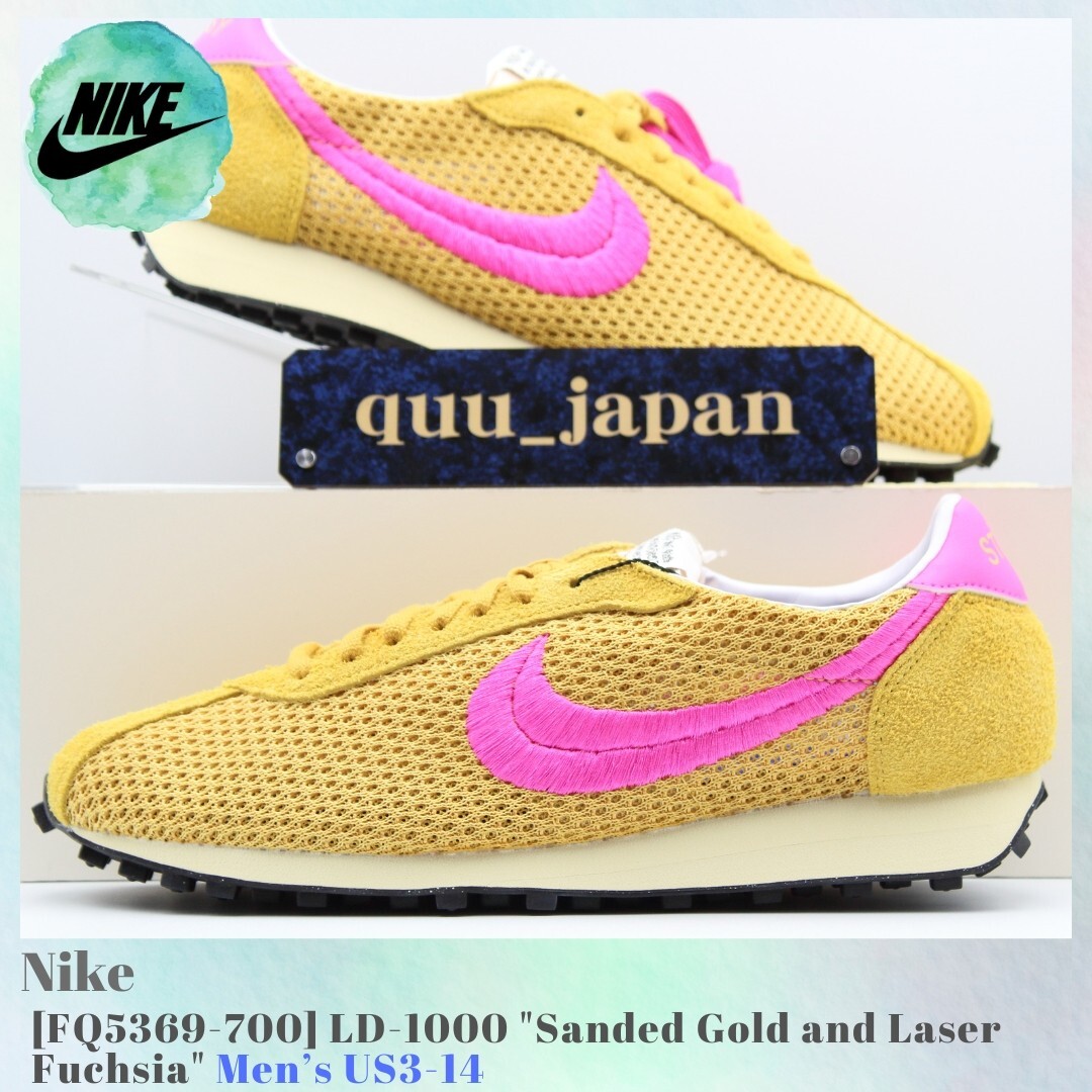 入手困難 ステューシーコラボ Stussy Nike LD-1000 FQ5369-700 Stussy × Nike LD-1000 Sanded Gold and Laser Fuchsia FQ5369