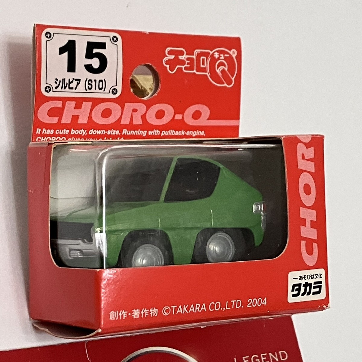 S10 Nissan Silvia LS Type-X Choro Q Pullback Penny Racer Toy 75-79