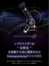 Bioprogramming REPRONIZER 27D Plus Hair Dryer Universal Voltage REP27D-JP Used