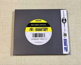 Final Soldier PC Engine JP Authentic Complete Tested Hudson Shooter