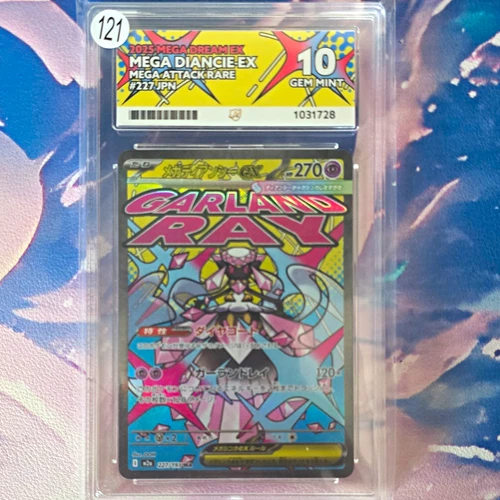 Mega Diancie-EX 227/JPN 2025 Mega Dream Ex Holo ACE 10 Graded