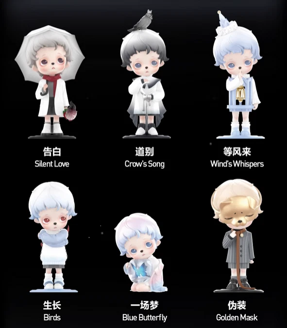 Authentic Inosoul's Lucid Dreams Series Set Box of 12pcs Sealed Blind Box Figure - Image 2 of 4