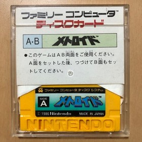 Famicom Disk System Metroid disk card FDS Card Disk Tested　