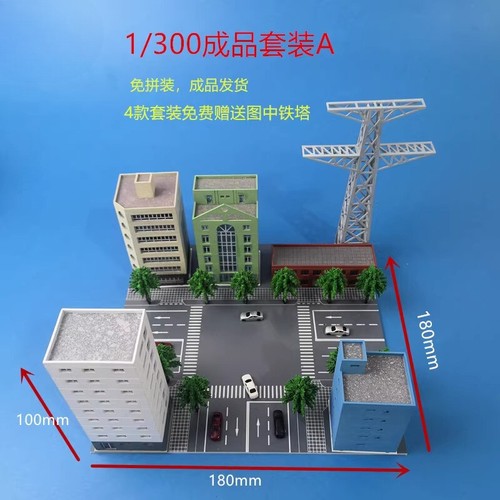 1/300 Building Model Set High-Rise City Railroad Layout Scene Display Model - Picture 4 of 23