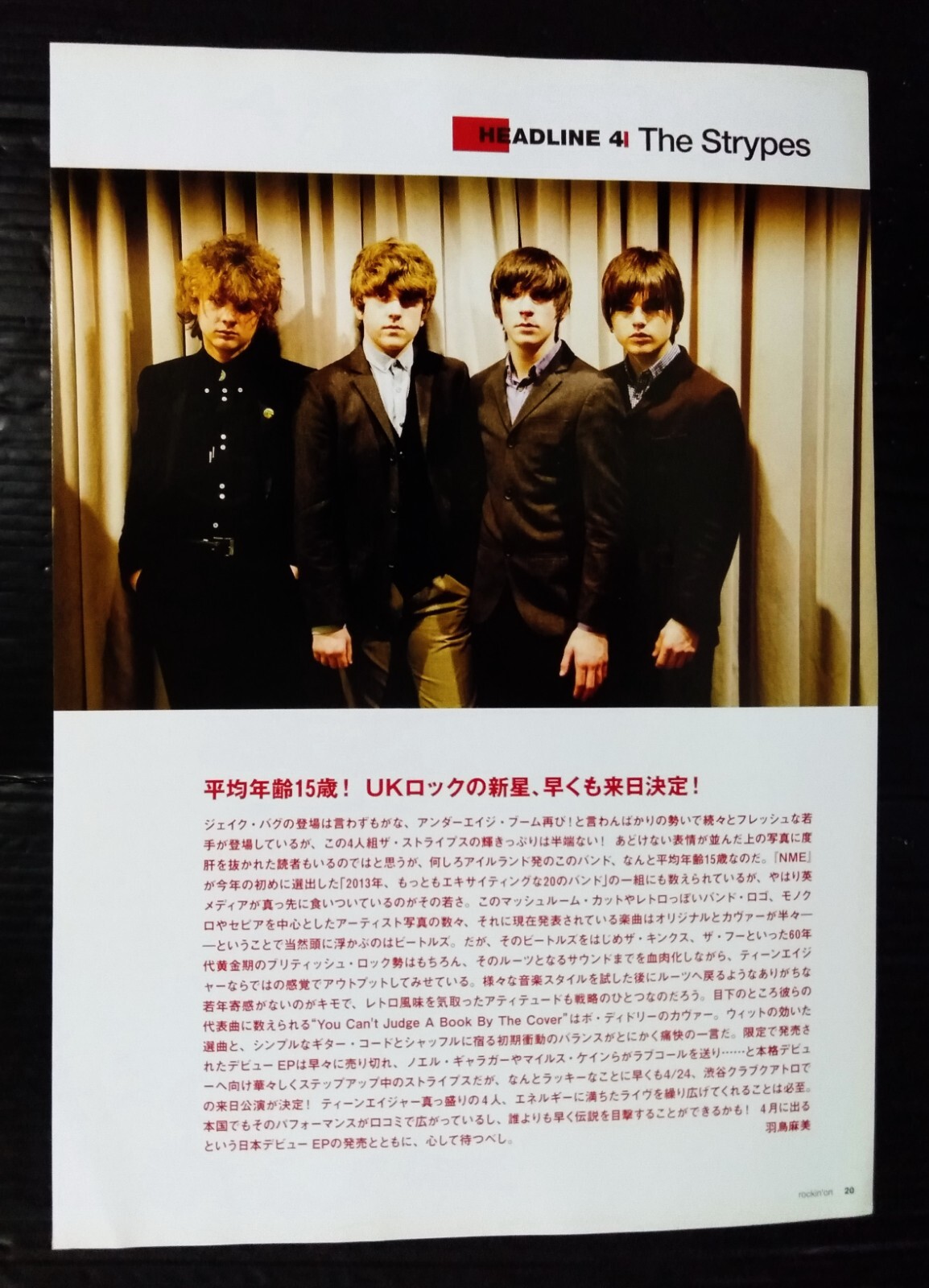 The Strypes Boys Noize VINTAGE JAPAN ONLY 1 COLOR PAGE MEGA RARE!!!