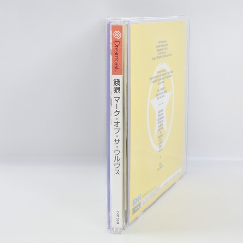 Dreamcast GAROU Mark of The Wolves Yellow Spine 2245 Sega dc - Picture 4 of 7