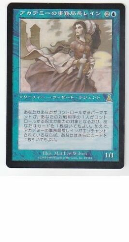 MTG JAPANESE URZA'S DESTINY RAYNE ACADEMY CHANCELLOR MINT MAGIC THE GATHERING - Picture 6 of 6