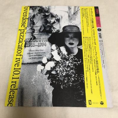 Super rare! 90's Maki Nomiya Pizzicato Five HMV Leaflet Collection