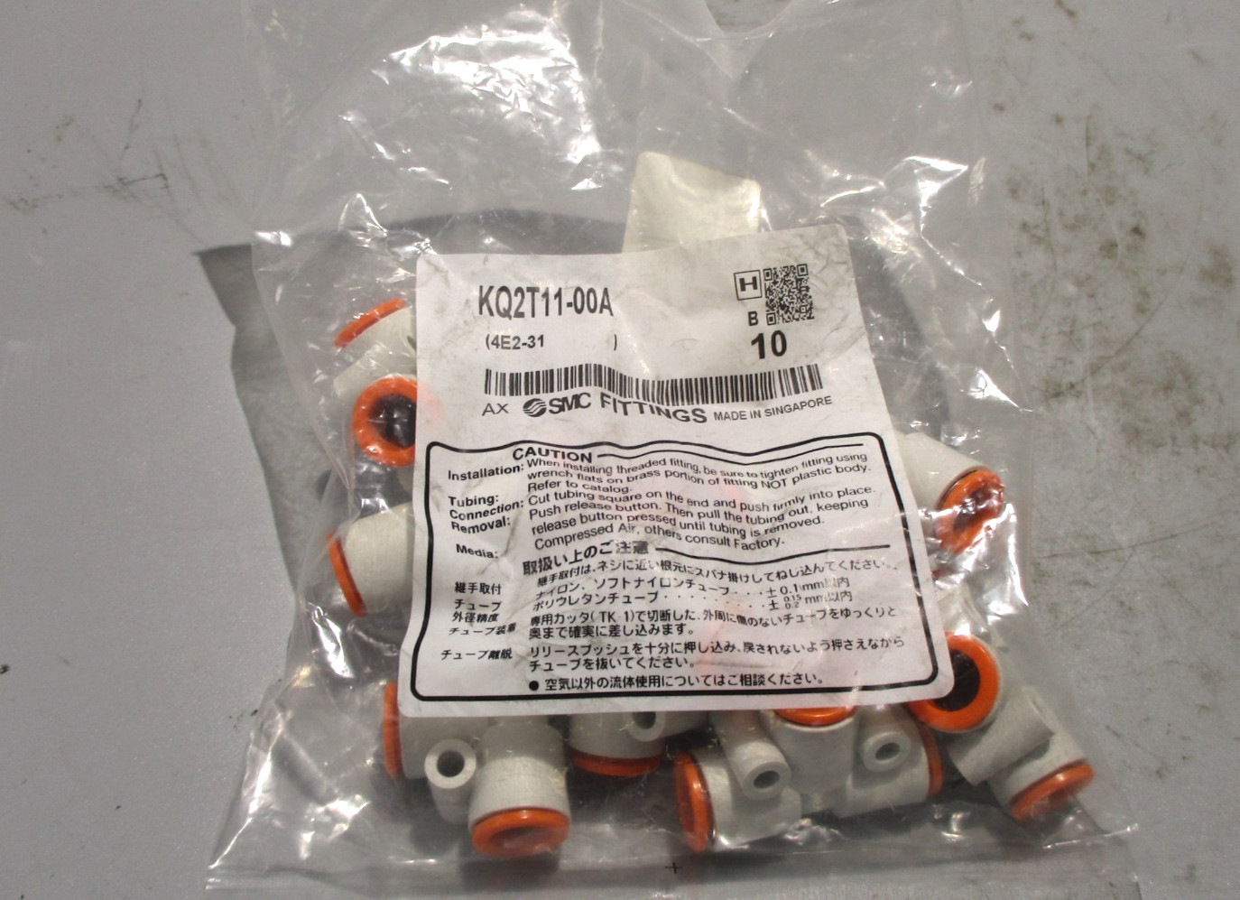 NEW PACK OF 10 SMC KQ2T11-00A TEE PUSH-TO CONNECT FITTING 3/8X3/8X3/8