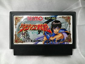 Tecmo Radia Senki Dawn Edition Famicom Software h259_0401