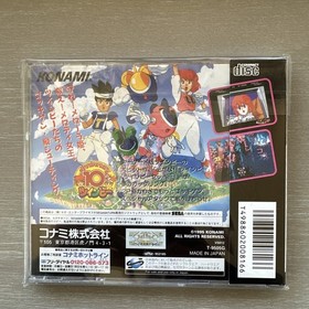 Detana Twinbee Yahho Deluxe Pack Sega Saturn with Spine Card and Manual Japanese