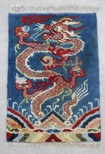 Tibetan Antique Rugs & Carpets for sale | eBay