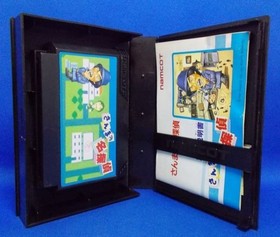 Operation confirmed FC Sanma's Detective Namco Box explanation 1987 Famicom