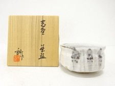 7846452: JAPANESE TEA CEREMONY / SHINO WARE / TEA BOWL CHAWAN / ARTISAN WORK