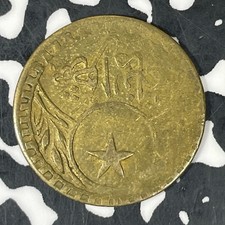 (1913) Turkey 20 Para Transportation Token Lot#C7677