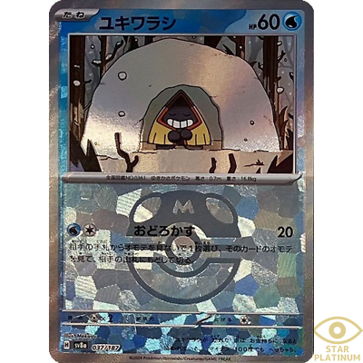 Snorunt Master Ball 037/187 sv8a Japanese Pokemon Card Terastal