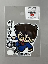 Detective Conan x B-SIDE LABEL Sticker  - UV + Water Resistant - Conan Edogawa