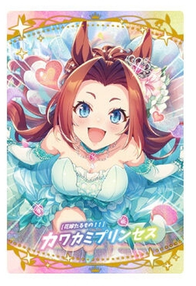 PSL Uma Musume Trading Card TW#2 Kawakami Princess BANDAI 2022