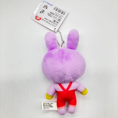 Amazing Digital Circus Deformed Plush Doll Mascot Jax 11cm Japan