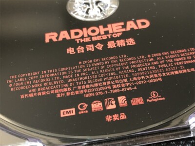 Radiohead CD 7枚セット Amazon.co.jp: Album Box Set-: ミュージック