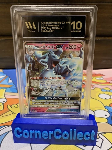 ALOLAN NINETALES GX #95 POKEMON Japanese Sun Moon Tag Team All Stars WAG 10 PSA