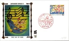 Japan FDC 54.11.26 SC #1377 Japanese Song Series 2 - Z Cachet - J24699