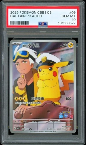 Pokemon Chinese Simplified CBB1 Gem Pack Vol 1 Captain Pikachu 0709/09 PSA 10