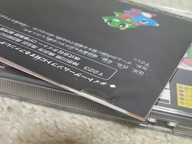 SS Puzzle Bobble 3 for SegaNet (modem only) Puzzle Bobble 3 for SegaNet/SEGA