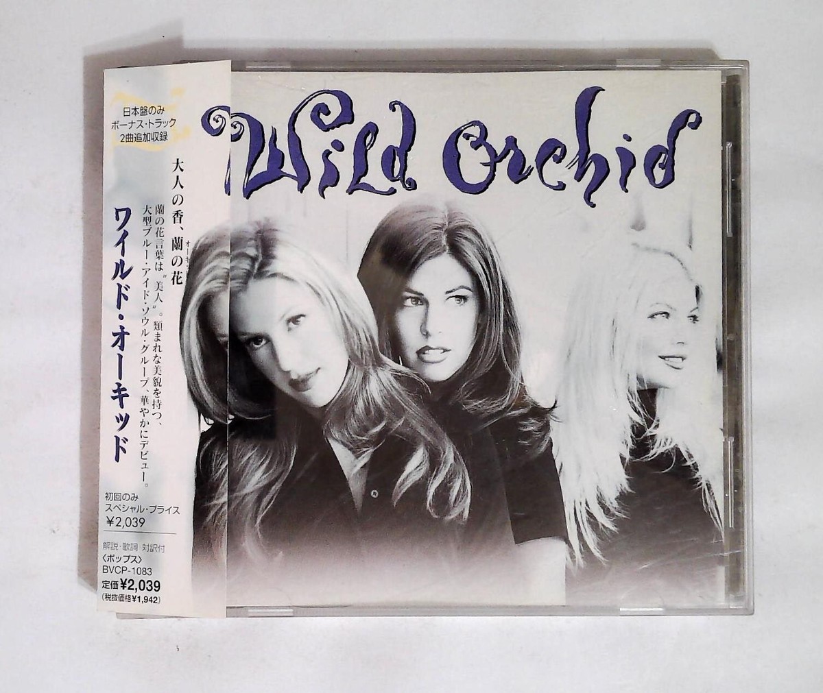 willywanka 廃盤CD Wild Orchid – Wild Orchid BVCP-1083 JAPAN CD OBI | eBay