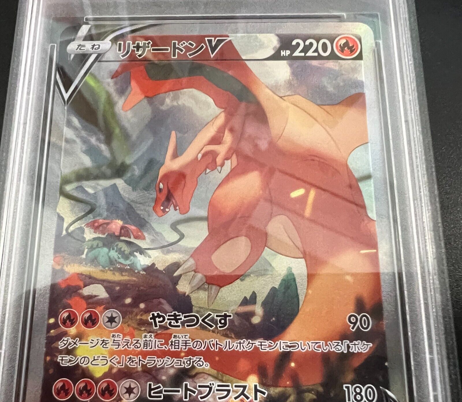 GRADED POKEMON CARDS PSA 10 CHARIZARD V