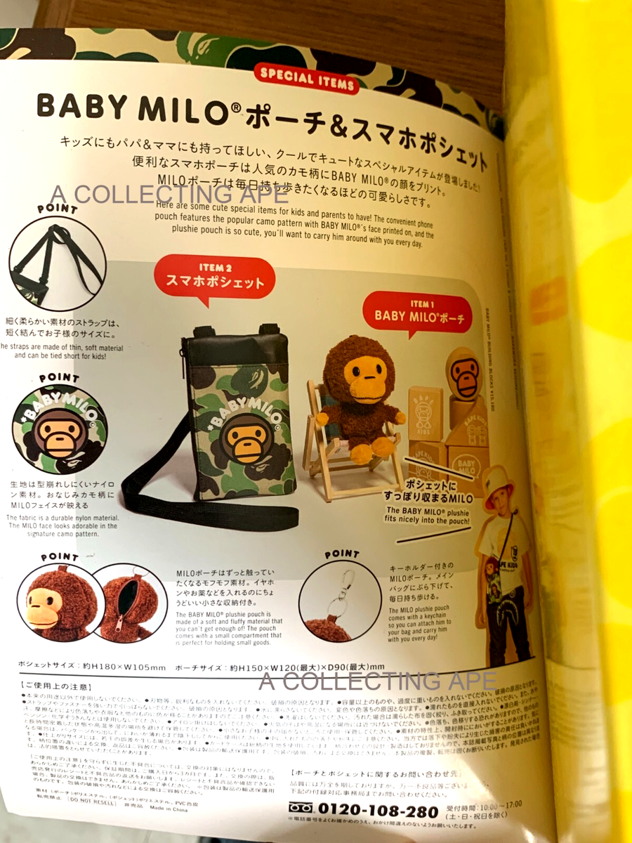 BAPE KIDS 猿とバナナ柄ロンパース・ビブセット80cm正規品 BAPE KIDS A Bathing Ape 2022 COLLECTION CAMO Backpack & MILO Charm