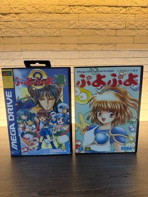 SEGA Mega Drive Puyo Puyo 1 & 2 Lot 2 Game Set Japan Tested Working MD