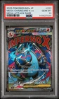 2025 POKEMON JAPANESE MEGA DREAM EX ATTACK RARE #223 MEGA CHARIZARD X EX PSA 10