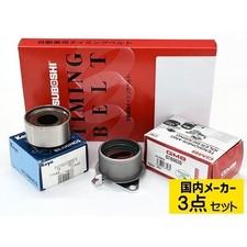 Kit de distribution Mitsubishi LANCER