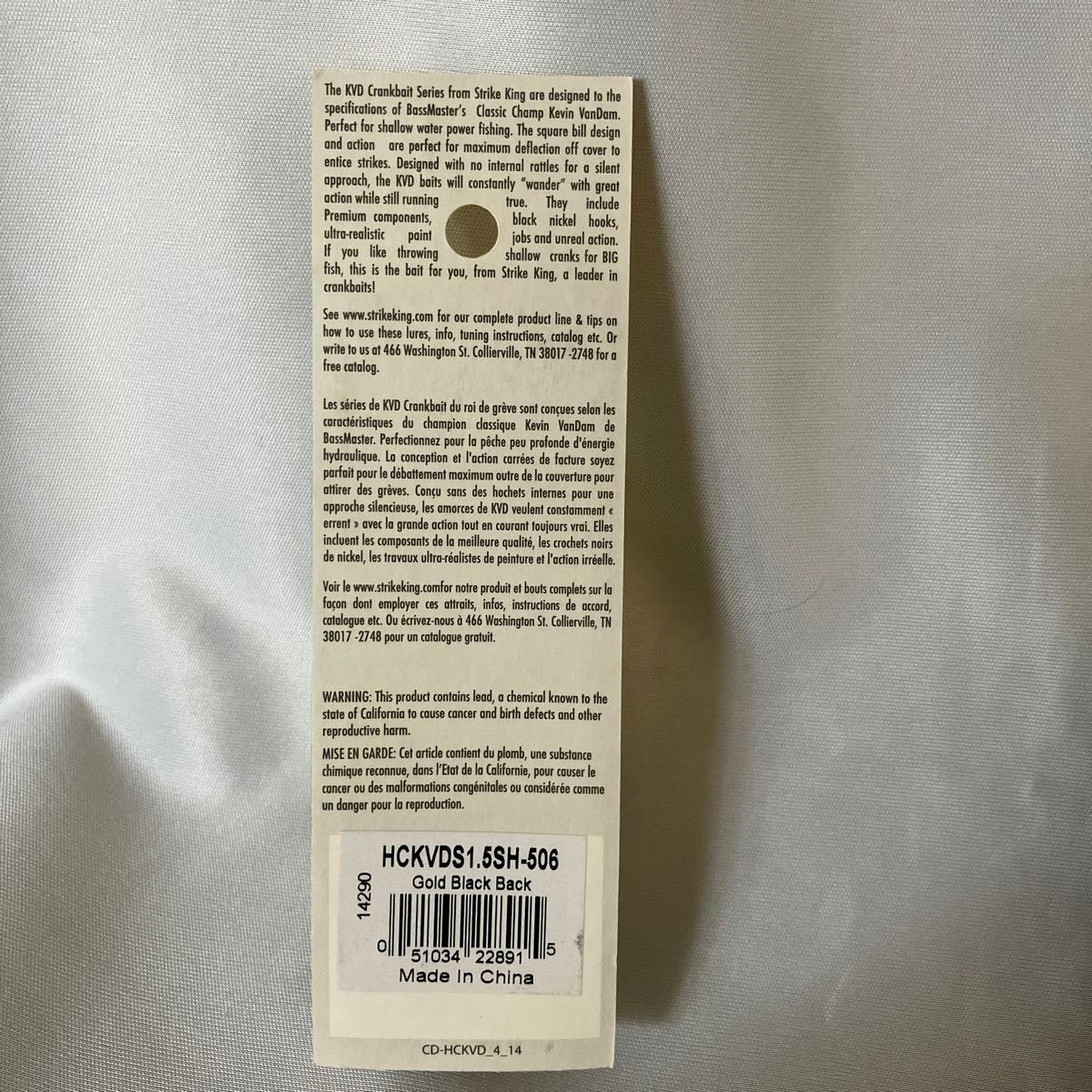 Strike King KD SQUARE BILL cbait, set of 2, shallow runner - Image 4